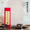 ⁶【非遗盘香】鹅梨帐中香/龙涎香 非遗老字号无粘粉 精选天然材料 安神助眠 静心凝神 20片/盒 SS06-CR-ZPH 商品缩略图1