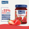 美茵塔尔德国进口无添加草莓酱340g早餐冰淇淋面包搭档 商品缩略图2