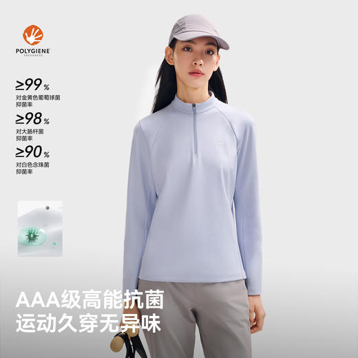 伯希和户外长袖T恤女2025年新款Polygiene运动上衣半拉链休闲内搭 商品图1