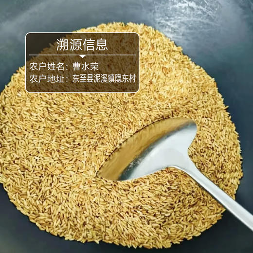 糯米炒米 500g/袋 商品图2