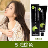 【海关保税直发】欧莱雅纯植物染发膏-孕妇可用-会员5折 商品缩略图5