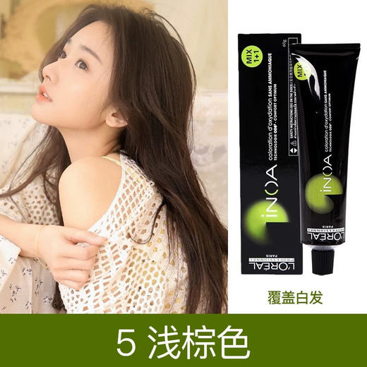 【海关保税直发】欧莱雅纯植物染发膏-孕妇可用-会员5折 商品图5