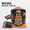 三只松鼠 黑芝麻核桃软糕罐装500g 微甜不腻 满满好料 48小时发货 商品缩略图4