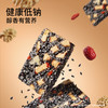 三只松鼠 黑芝麻核桃软糕罐装500g 微甜不腻 满满好料 48小时发货 商品缩略图3
