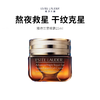 【Estee Lauder/雅诗兰黛】全新第五代小棕瓶眼霜（15ml）保税仓直发（下单后72h发货） 商品缩略图0