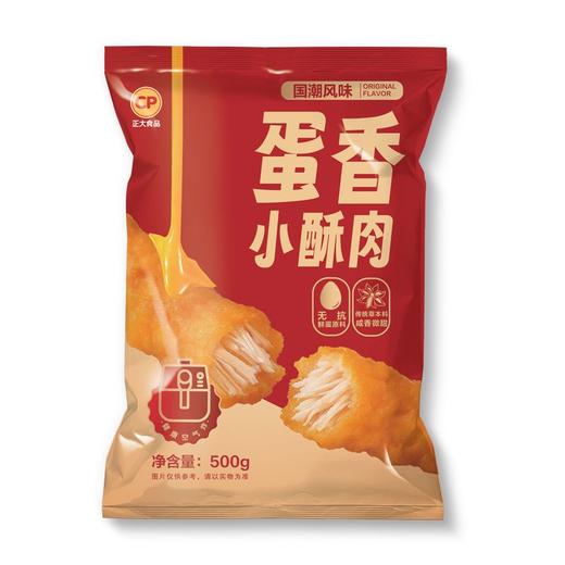 正大500g国潮风味蛋香小酥肉 商品图0