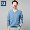 【V领假两件】罗蒙春秋时尚休闲针织衫男士毛衣假两件针织衫打底t恤男长袖 商品缩略图0