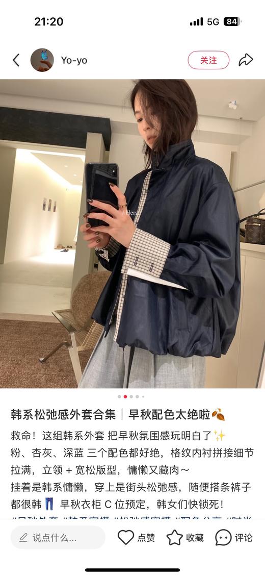 𝐉𝐍* 同款 花苞夹克 商品图7