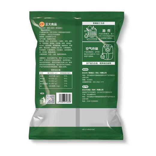 正大500g青花椒风味蛋香小酥肉 商品图1