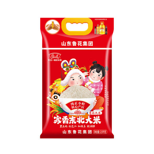 鲁花产品200元套餐2 商品图1