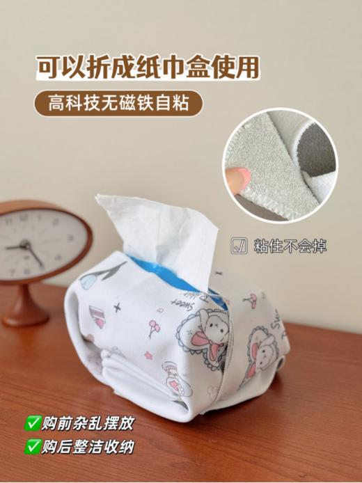 🌟【SOOKIE魔术百折收纳袋】😍一布搞定所有收纳！💕随心折叠+耐磨防刮+魔术自粘+手感舒适 万物可包的神器来啦！！🔥自由折叠 万物可包 商品图2