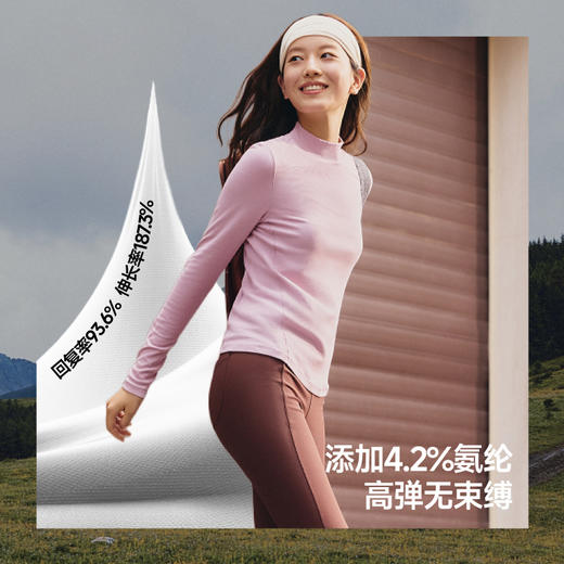 蕉下女士肌底打底衫（半高领、初暖）SF026 商品图2