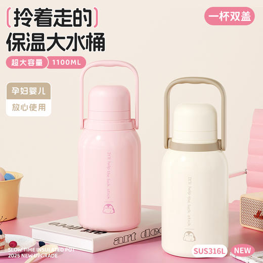 杯趣慢时光316L内胆不锈钢保温杯超大容量拎壶B-2067 商品图11