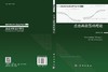 重叠函数基础理论 商品缩略图3
