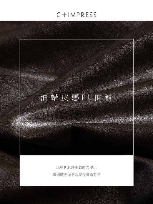 C+IMPRESS/西嘉擦色皮衣外套短款冬季宽松显瘦翻领机车风PU皮夹克 商品图4