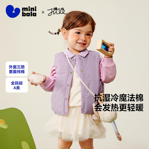 [魔法棉]迷你巴拉男女童儿童双面可穿马甲三防保暖2025冬新款 商品图0
