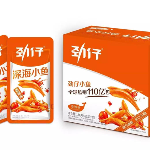 劲仔深海小鱼香辣味144g（6951957210964） 商品图0
