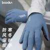 boodun秋冬季长指手套2286 商品缩略图0