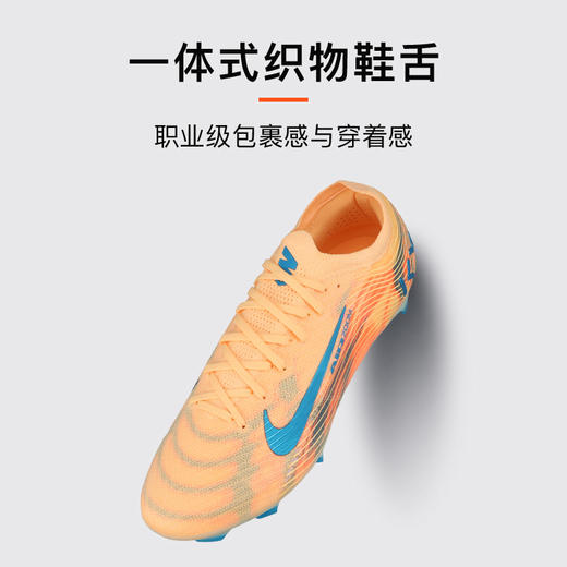 小李子NIKE耐克刺客16高端FG长钉成人运动训练足球鞋男FQ8683-801 商品图3