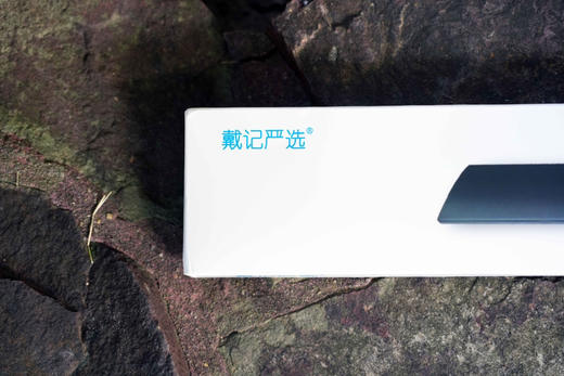 戴记严选KR3023D专业键盘手托皮革版 商品图1