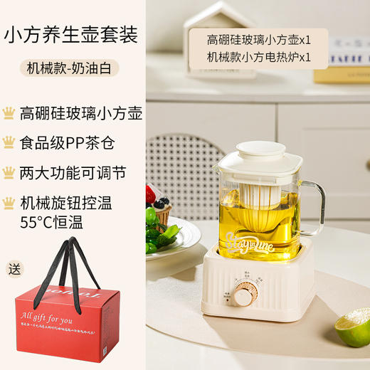 【YW】无忧购玻璃分体式小方养生壶（截单后3-5天发货) 商品图5