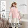 【宝宝服饰】嫚熙儿童家居服保暖内衣套装羊毛蚕丝男女童秋冬校服打底秋衣秋裤 商品缩略图4