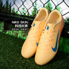 小李子NIKE耐克刺客16中端FG/MG混钉成人运动训练足球鞋男FQ8377-801 商品缩略图1