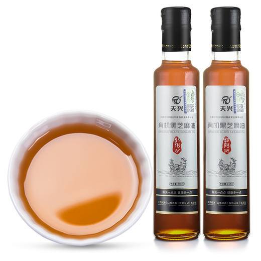有机黑芝麻香油一级冷榨凉拌火锅炒菜油碟调料  248ml/750ml 商品图3