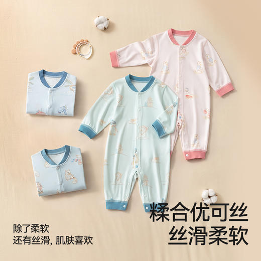 [专场福利] 贝肽斯婴儿衣服连体衣秋季长袖桑蚕丝新生儿男女宝宝哈衣爬服春秋装 商品图2