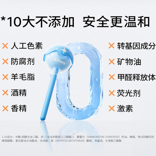 全家适用 唇部保湿滋润 | Hi!papa海龟爸爸儿童铃铛护唇膏 植萃润唇膏防干裂脱皮 3.5g 商品图3