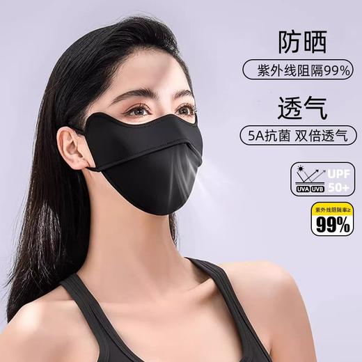 凉感 UPF50+,拒绝紫外线99%【5D软骨支撑！视觉显脸受】冰丝防晒口罩女防紫外线透气护眼角遮阳高颜值开车全脸面罩骑行夏。hb 商品图1