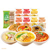 白象早餐面风味面鸡汤猪骨牛腩酸菜鱼风味面混合口味共9包约2340g /粮油调味 /方便食品 /有料煮面 商品缩略图3