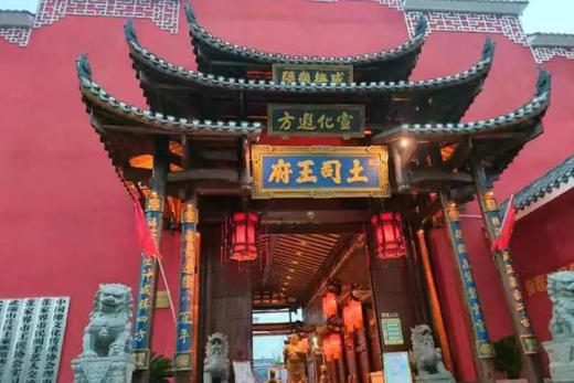 张家界国家森林公园+千古情 高铁5天游 商品图6