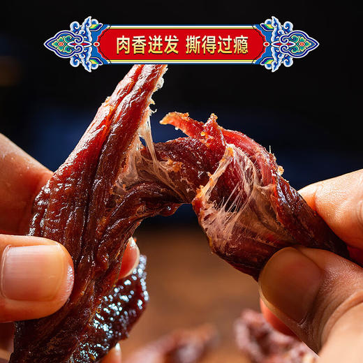 良西农场 良西农场手撕风干牛肉原味118g*2袋 118g*2袋 商品图4