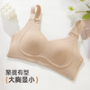 ALDOLA/雅黛俪内衣胸大显小兔耳杯提拉防下垂调整型文胸大码胸罩 商品缩略图0
