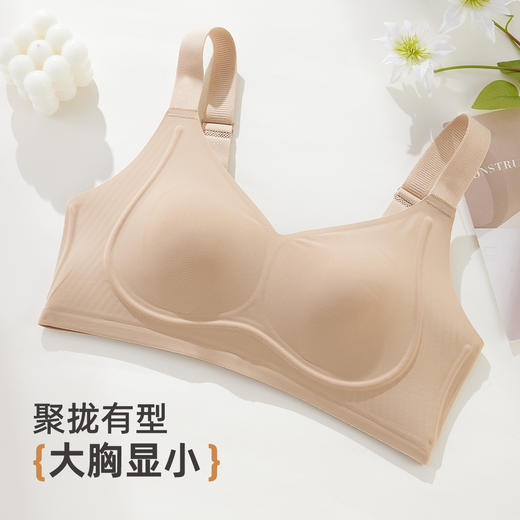 ALDOLA/雅黛俪内衣胸大显小兔耳杯提拉防下垂调整型文胸大码胸罩 商品图0