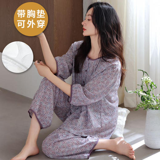 2025新款带胸垫睡衣女士春秋季七分袖圆领开衫宽松大码家居服套装 商品图2