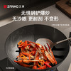 三禾0涂层不粘禾源铁锅 | 燃气灶专用、无惧钢铲爆炒、好用耐用、圆底/平底两种选择 商品缩略图3
