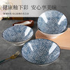 釉下彩日式斗笠面碗 商品缩略图1