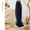 凡圣瑜伽 休闲运动阔腿长裤FC15953 商品缩略图11