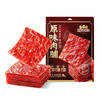 三只松鼠 新奇特_原味肉脯/120片 商品缩略图7