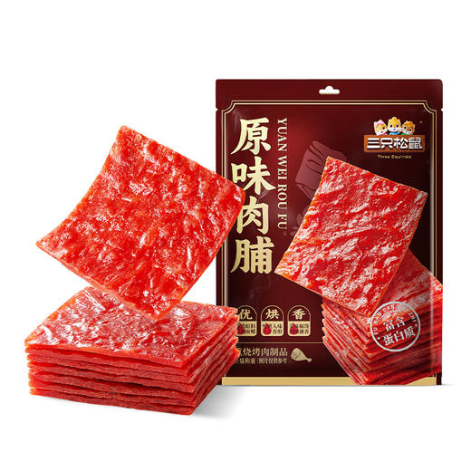 三只松鼠 新奇特_原味肉脯/120片 商品图7
