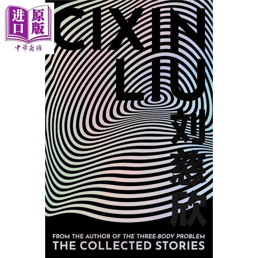 【中商原版】刘慈欣短篇小说集 三体作者 科幻 雨果奖得主 Liu Cixin:Collected Short Stories 英文原版 Cixin Liu 商品图0