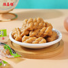 磁器口【六味小麻花】重庆陈昌银300克休闲小零食重庆特产磁器口门店同款 商品缩略图8