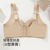 ALDOLA/雅黛俪内衣胸大显小兔耳杯提拉防下垂调整型文胸大码胸罩 商品缩略图5