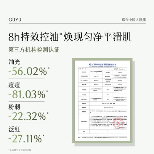 【会员随心选】谷雨「白千清痘水」白千清痘控油轻颜细肤水120ml#专区部分退款不发货# 商品图2