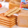 俄罗斯进口熊爷俩牌烘焙饼干【多种口味】420g~450g 商品缩略图2