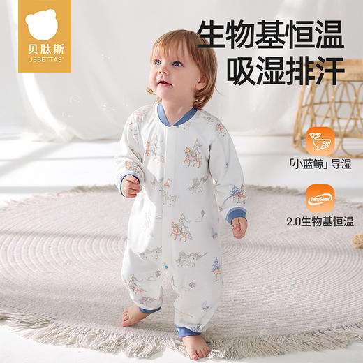 贝肽斯婴儿衣服春秋季连体衣男女宝宝睡衣长袖打底外穿哈衣爬服 商品图1