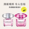 VERSACE范思哲晶钻粉钻女士香水30ml！90ml情人节专属礼物 商品缩略图0