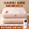 秋冬【曼先威电热毯电褥子】调温高温除螨单人双人双控 家用安全恒温电热毯 商品缩略图12